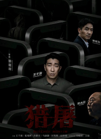 久久夜色tv网站